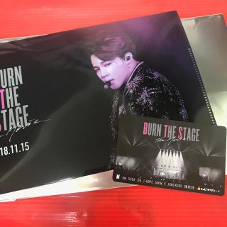 ボウダンショウネンダン(防弾少年団(BTS))のBTS burn the stage ムビチケ(その他)