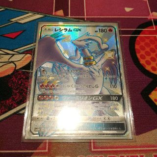 ポケモン(ポケモン)のレシラムGX SSR(シングルカード)