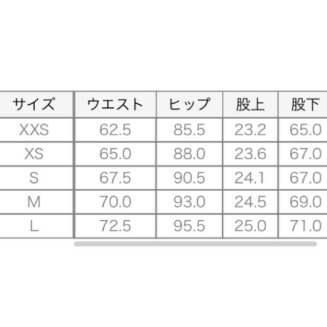 PLST(プラステ)の【ほぼ未使用】プラステ ウォームリザーブ パンツ レディースのパンツ(クロップドパンツ)の商品写真