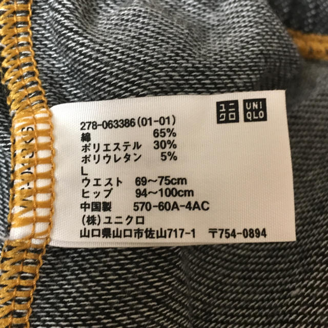 UNIQLO(ユニクロ)の裾チャック 八分丈レギンス レディースのレッグウェア(レギンス/スパッツ)の商品写真