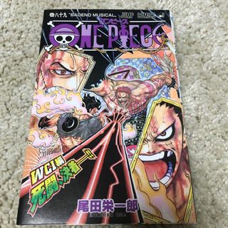One Piece 98巻の通販 ラクマ