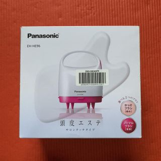 パナソニック(Panasonic)の頭皮エステ Panasonic(ヘアケア)