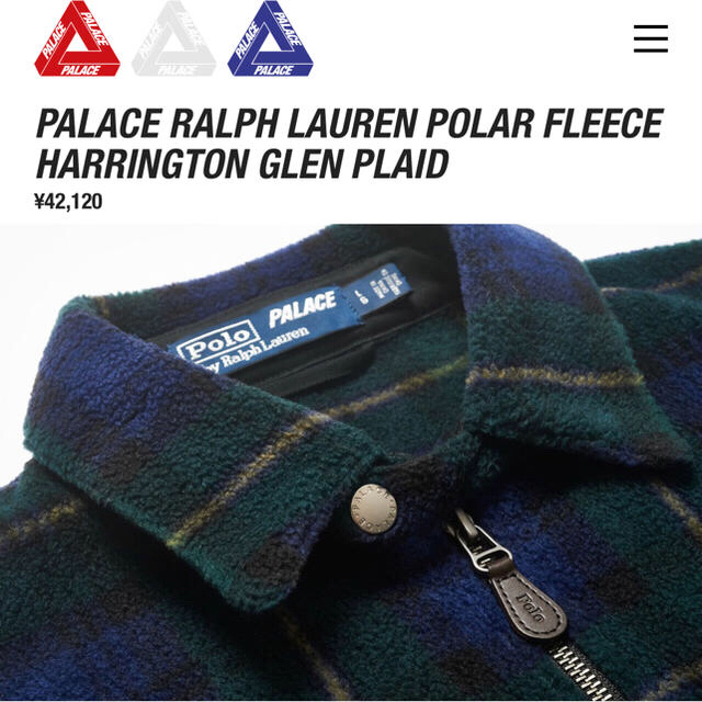 palace ralph lauren polar fleece harrington glen plaid