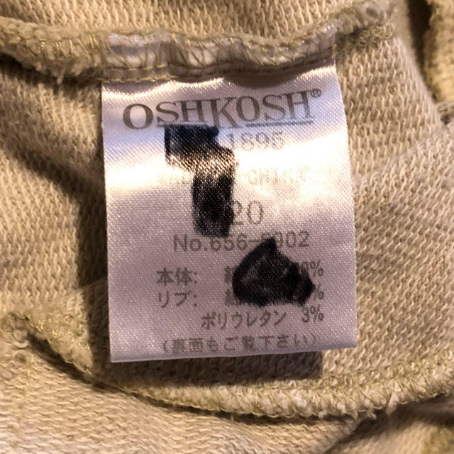 OshKosh(オシュコシュ)のオシュコシュ  キッズ ベスト 120 キッズ/ベビー/マタニティのキッズ服男の子用(90cm~)(ジャケット/上着)の商品写真