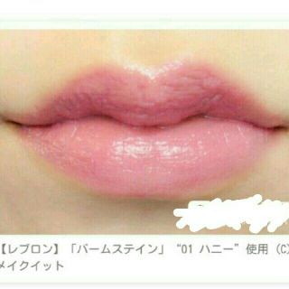 レブロン(REVLON)の新品レブロンバームステイン(口紅)