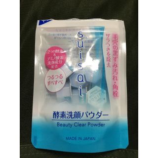 スイサイ(Suisai)のsuisaiスイサイ 酵素洗顔パウダー×9個(洗顔料)