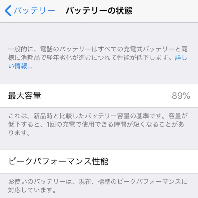 iPhone7 32gb SIM解除済みスマートフォン/携帯電話