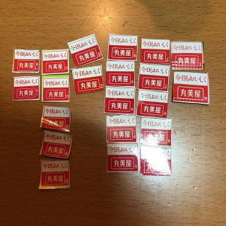 丸美屋 応募マークの通販｜ラクマ