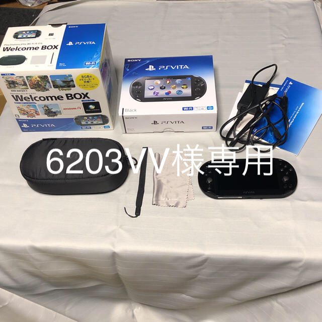 PS VITA Welcome BOX