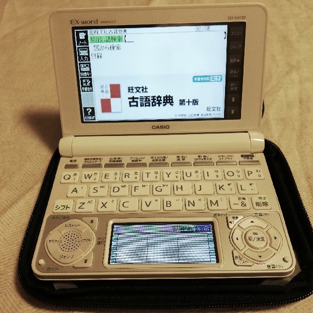 CASIO(カシオ)の【美品】電子辞書 EX-word DATAPLUS7 XD-N4700 スマホ/家電/カメラのPC/タブレット(電子ブックリーダー)の商品写真