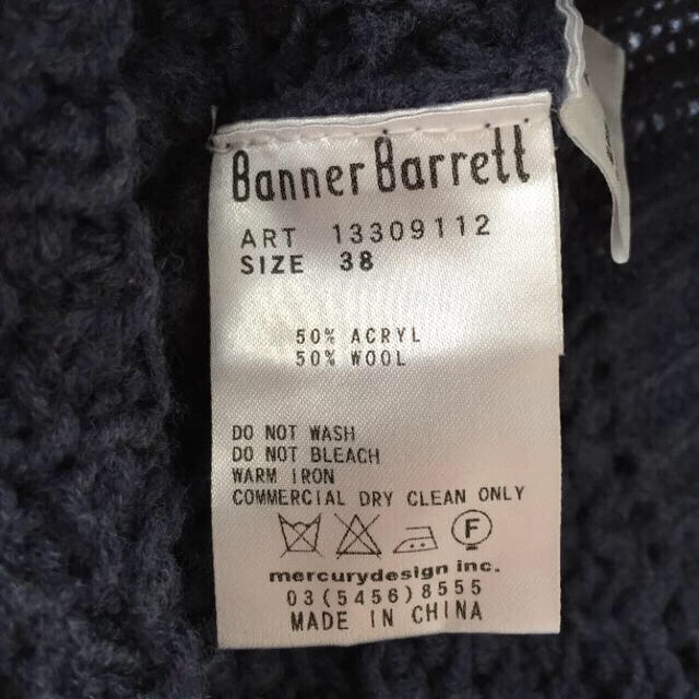 Banner Barrett(バナーバレット)のゆーり様専用 バナーバレット レディースのトップス(ニット/セーター)の商品写真