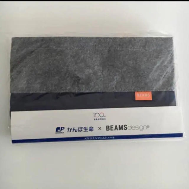 BEAMS(ビームス)のBEAMS 新品 フエルトトートバッグ 非売品 レディースのバッグ(トートバッグ)の商品写真