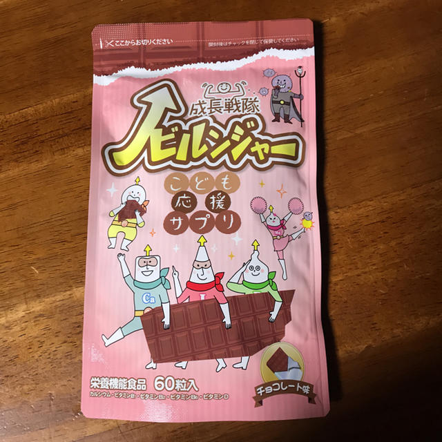 ノビルンジャー  チョコレート味 食品/飲料/酒の健康食品(その他)の商品写真