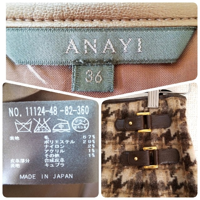 ANAYI(アナイ)の【美品】アナイ ウール 千鳥格子 チェック ラップスカート 36(S) レディースのスカート(ミニスカート)の商品写真