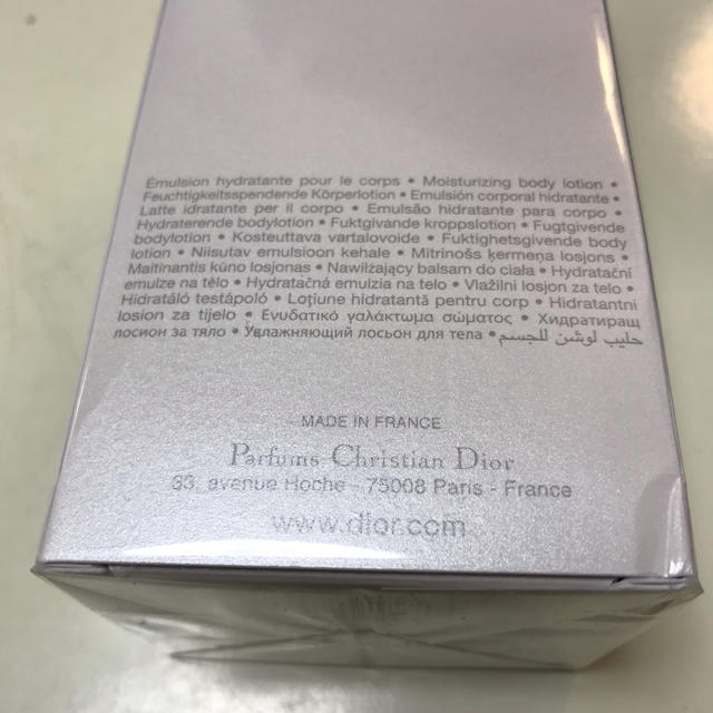 Christian Dior(クリスチャンディオール)のちゃちゃん様専用 ディオール ジョイ ボディローション  新品未開封 コスメ/美容のボディケア(ボディローション/ミルク)の商品写真