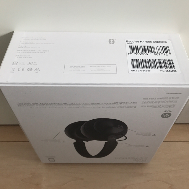 Supreme - Supreme B&O Bang Olufsen Play H4 ヘッドホンの通販 by
