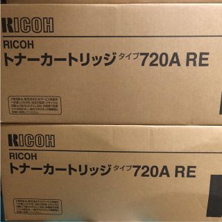 新品未開封！R ICOH トナー720A RE 2個セット(OA機器)