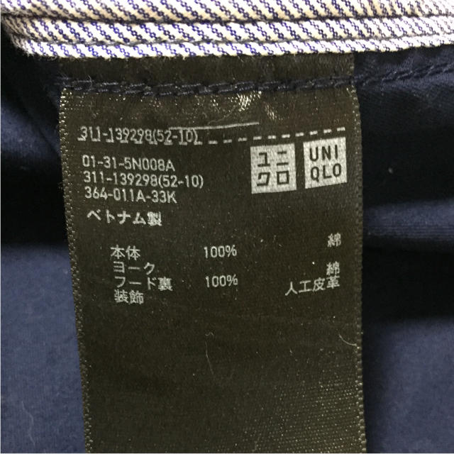 UNIQLO(ユニクロ)のマウンテンパーカー ジャケット ウインドブレーカー ユニクロ メンズ メンズのジャケット/アウター(マウンテンパーカー)の商品写真