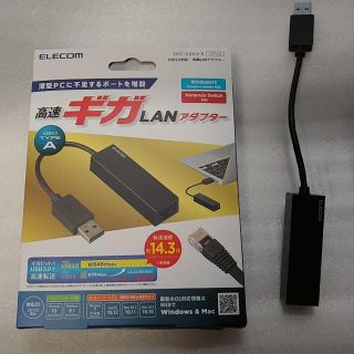 エレコム(ELECOM)の【送料無料 美品】エレコム ELECOM EDC-GUA3-B 任天堂 スイッチ(その他)