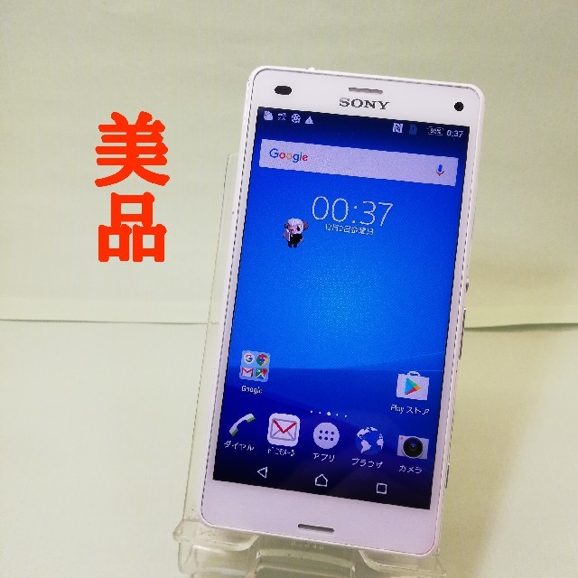 美品！ Xperia A4 so-04g （docomo） - スマートフォン本体