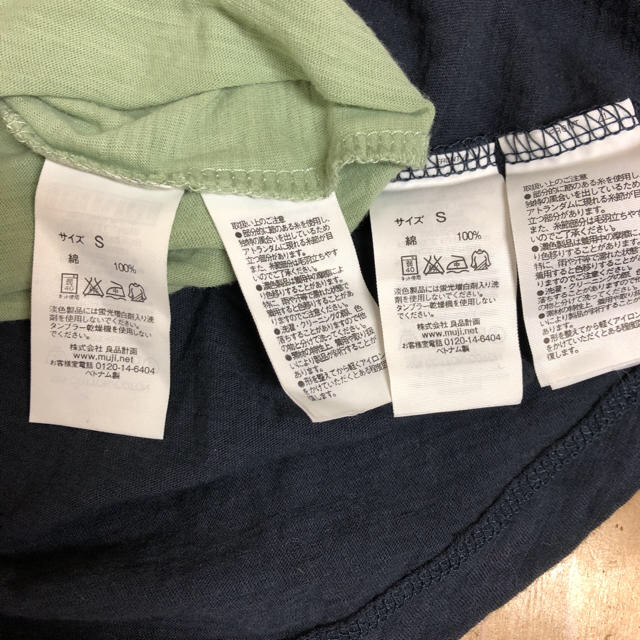 MUJI (無印良品)(ムジルシリョウヒン)のかなた 様 専用♪ レディースのトップス(Tシャツ(半袖/袖なし))の商品写真