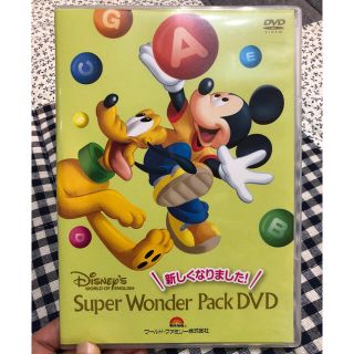 ディズニー(Disney)の★お値引中★Super Wonder Pack DVD(知育玩具)