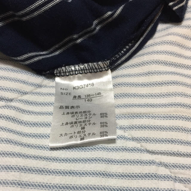 しまむら(シマムラ)のしまむら ワンピース 140㎝ キッズ/ベビー/マタニティのキッズ服女の子用(90cm~)(ワンピース)の商品写真