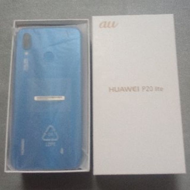 au(エーユー)のHUAWEI HWV32 P20 lite クラインブルー スマホ/家電/カメラのスマートフォン/携帯電話(スマートフォン本体)の商品写真