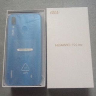 エーユー(au)のHUAWEI HWV32 P20 lite クラインブルー(スマートフォン本体)