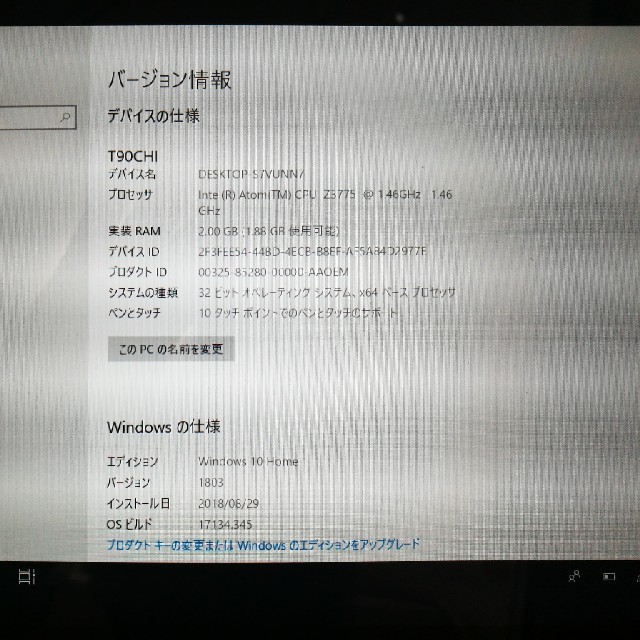 スマホ/家電/カメラasus transbook T90CHI-3775