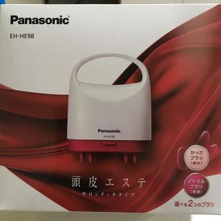 パナソニック(Panasonic)のアンタッチャブル様専用パナソニック頭皮エステ(ヘアケア)