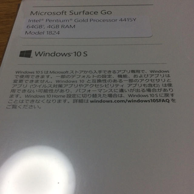 Microsoft(マイクロソフト)の【新品未使用】surface go 64gb スマホ/家電/カメラのPC/タブレット(タブレット)の商品写真