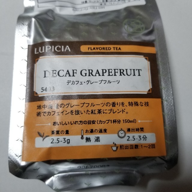 LUPICIA(ルピシア)のデカフェ グレープフルーツ 50ｇ 食品/飲料/酒の飲料(茶)の商品写真