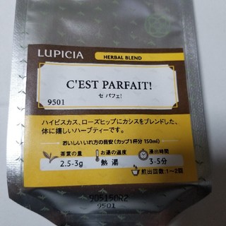 ルピシア(LUPICIA)のセ パフェ！25ｇ(茶)