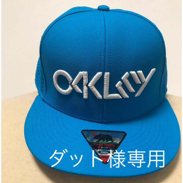 Oakley(オークリー)のオークリーキャップ新品 メンズの帽子(ニット帽/ビーニー)の商品写真