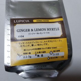 ルピシア(LUPICIA)のりみなさま専用(茶)