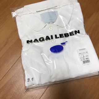 ナガイレーベン(NAGAILEBEN)のナガイレーベン 新品 ナース服 Lサイズ 上下(その他)