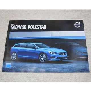 ボルボ(Volvo)の◆レア◆ ボルボ　Ｓ６０＆Ｖ６０ ＰＯＬＥＳＴＡＲ【カタログ】(カタログ/マニュアル)