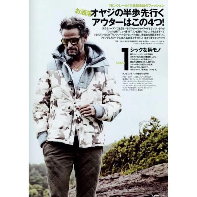 MONCLER(モンクレール)の⭕️みやび様【極上品】希少 上級モデル 雑誌掲載  極厚ウールリブ メンズのジャケット/アウター(ダウンジャケット)の商品写真