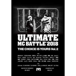 シュプリーム(Supreme)のUMB the choice is yours 2018(ミュージック)