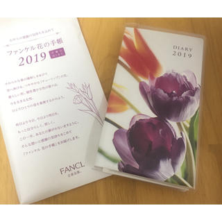 ファンケル(FANCL)のFANCL スケジュール帳 2019(カレンダー/スケジュール)