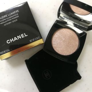 シャネル(CHANEL)のシャネル　プードルルミエール　10アイボリーゴールド1回使用(フェイスパウダー)