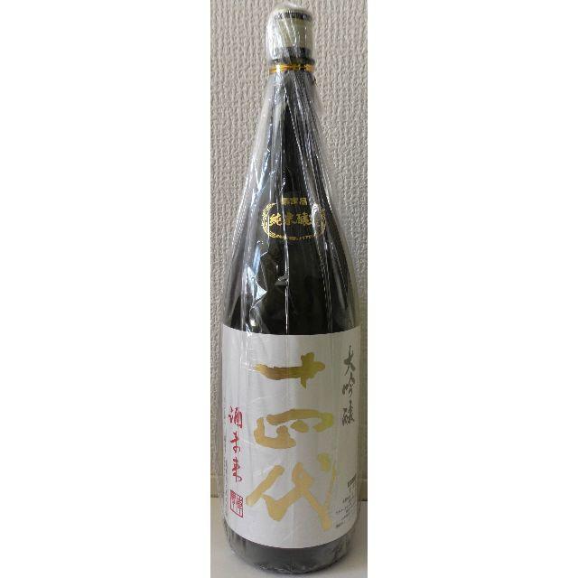 十四代酒未来1800ml