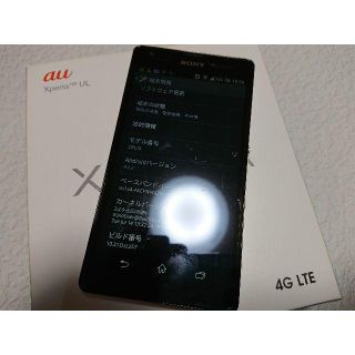 エクスペリア(Xperia)の中古 au SOL22　Xperia UL ホワイト 程度良好(スマートフォン本体)