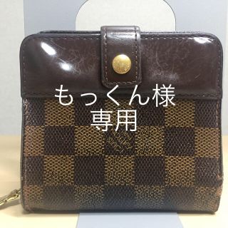 ルイヴィトン(LOUIS VUITTON)のもっくん様専用  ルイビトンモノグラム(財布)