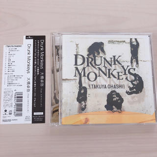 初回限定 Drunk Monkeys 大橋卓弥 アルバム CD+DVD(ポップス/ロック(邦楽))