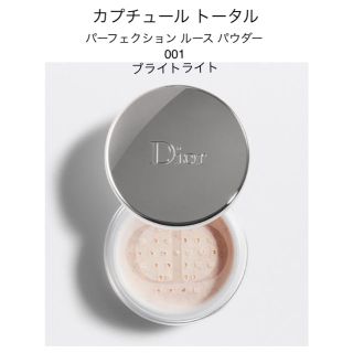 ディオール(Dior)の【カプチュールトータル】 パーフェクション ルースパウダー(フェイスパウダー)