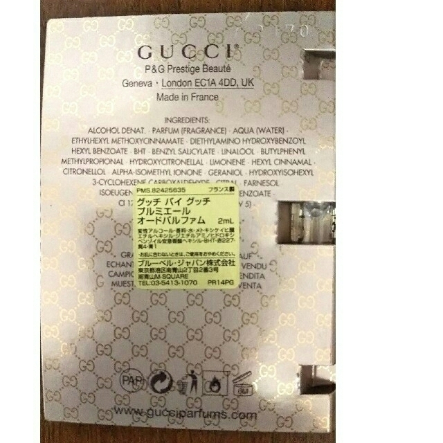 Gucci(グッチ)のGUCCI・DOLCE&GABBANA 香水サンプル コスメ/美容の香水(香水(女性用))の商品写真