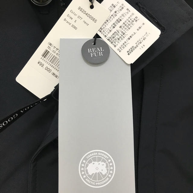 CANADA GOOSE(カナダグース)の金魚様専用 新品未使用 カナダグース ジャスパー S メンズのジャケット/アウター(ダウンジャケット)の商品写真