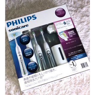 フィリップス(PHILIPS)のPHILIPS sonicare フレックスケアープラス プレミアムコレクション(電動歯ブラシ)